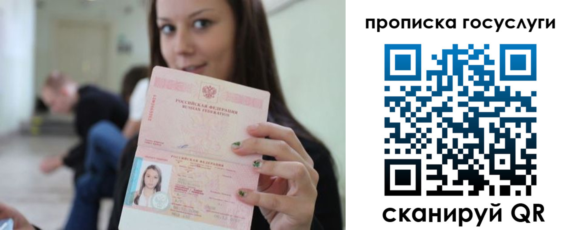 найти адрес прописки в Тулуне