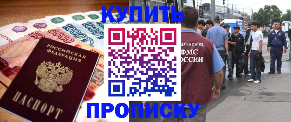 найти адрес прописки в Тулуне