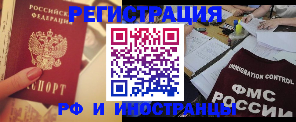 прописка для кредита в Тулуне