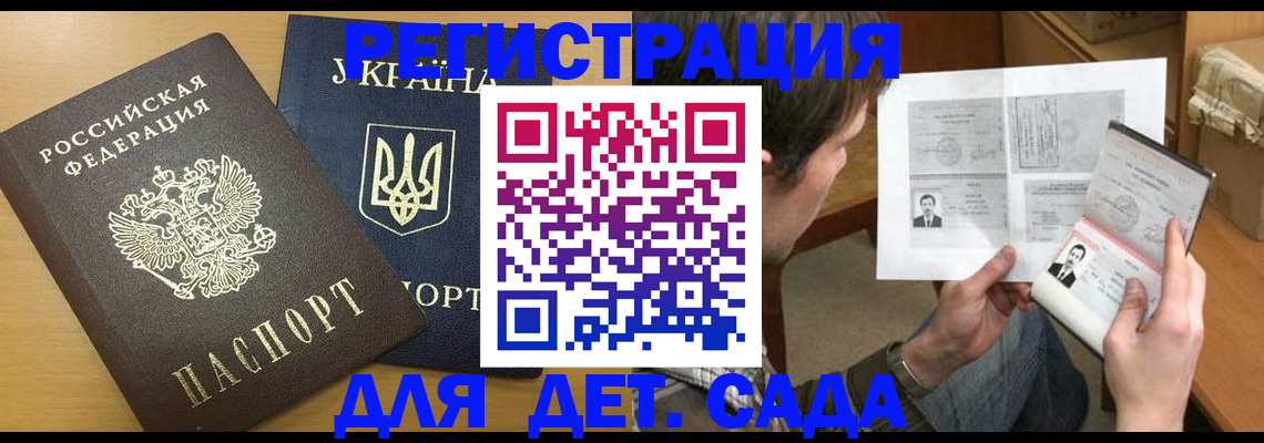 прописка для кредита в Тулуне